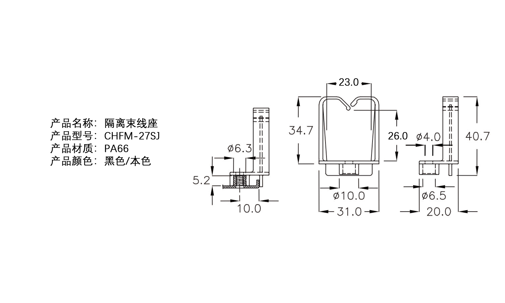 隔离束线座 CHFM-27SJ